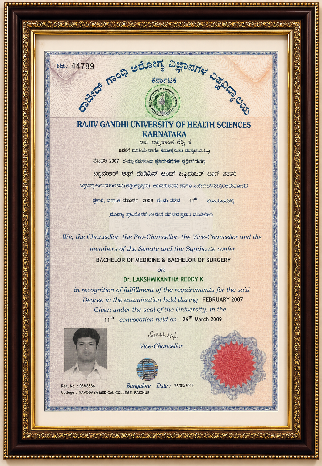 Certificate of Dr. Lakshmikantha Reddy K